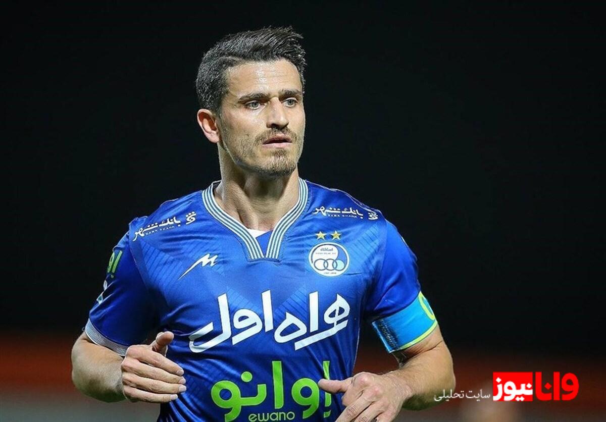 غیبت وریا غفوری در بازی استقلال آلومینیوم