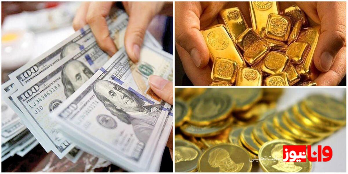 پیش بینی قیمت دلار/ پیش بینی قیمت طلا و سکه شنبه ۱۰ آبان ۱۴۰۴