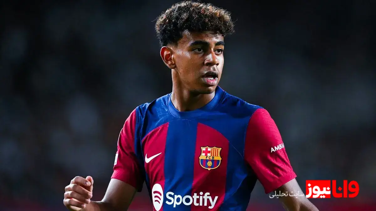 اخبار نگرانکننده درباره لامین یامال و بیماری جدیدش