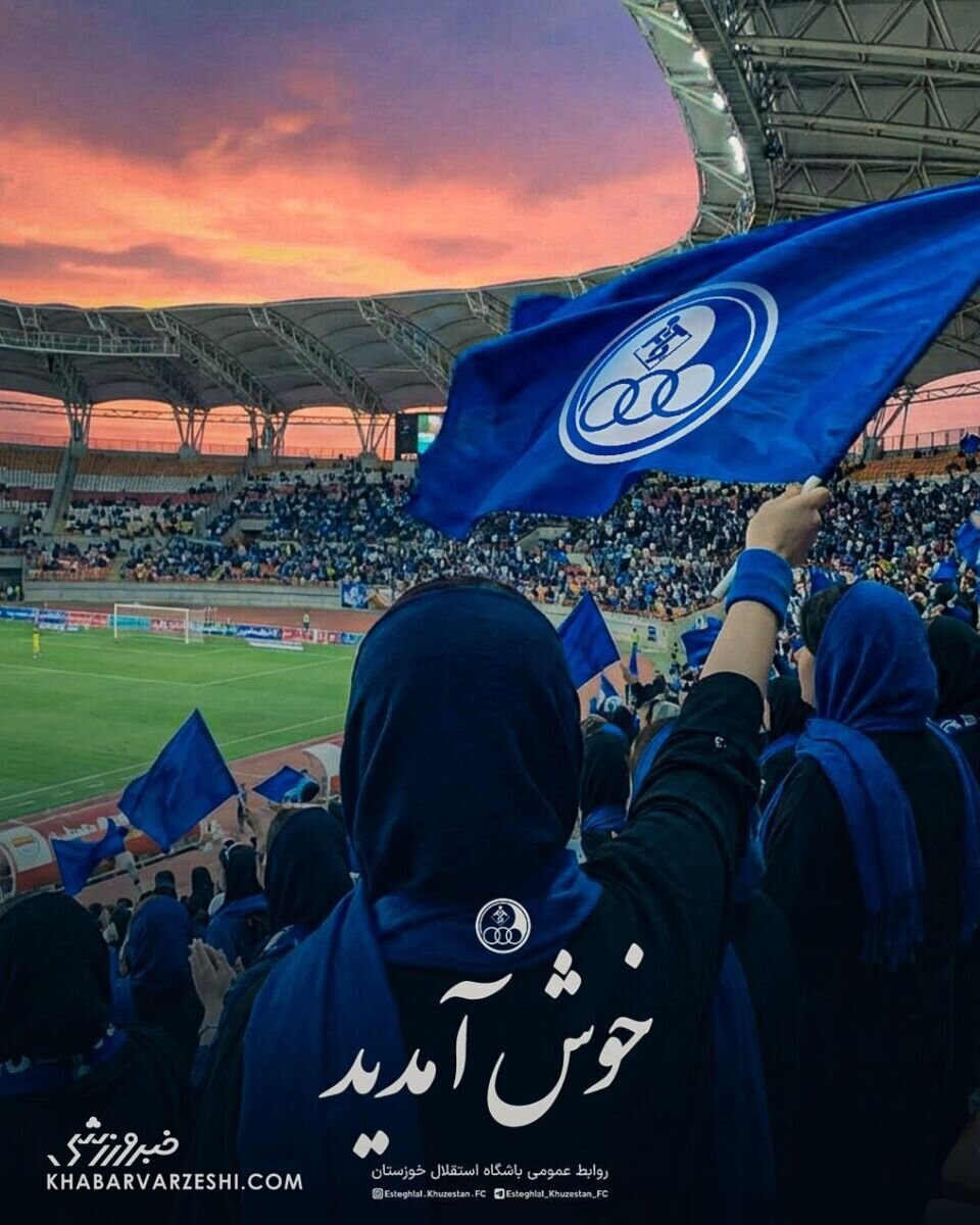 پوستر ویژه برای زنان استقلالی / خوش آمدید!