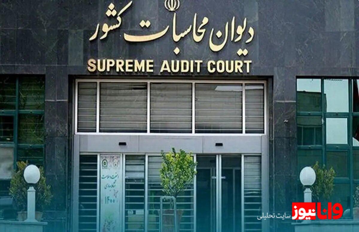 بررسی مالیات بر تعهدات ایفا نشده بانک‌ها در قانون جهش تولید مسکن