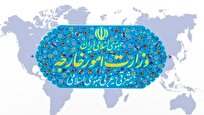 پاسخ وزارت خارجه ایران به فشارهای بین‌المللی و حقوق هسته‌ای