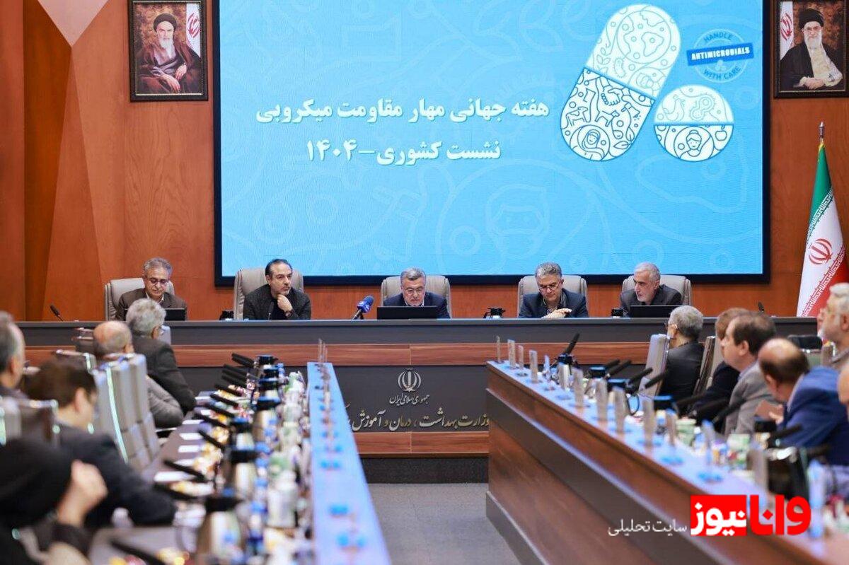 چگونه مصرف بی‌رویه آنتی‌بیوتیک نسل آینده را تهدید می‌کند؟