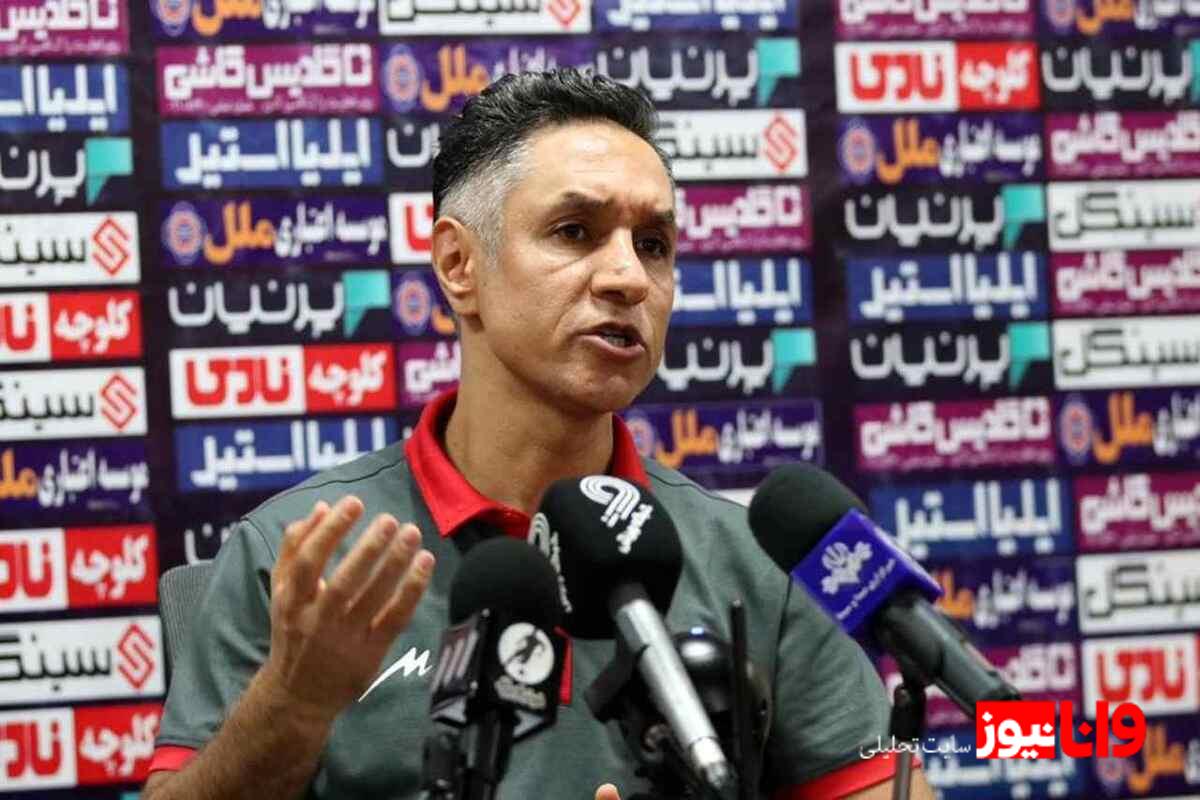 استقلال و محکومیت مالی: جزئیات رأی کمیته وضعیت و استیناف