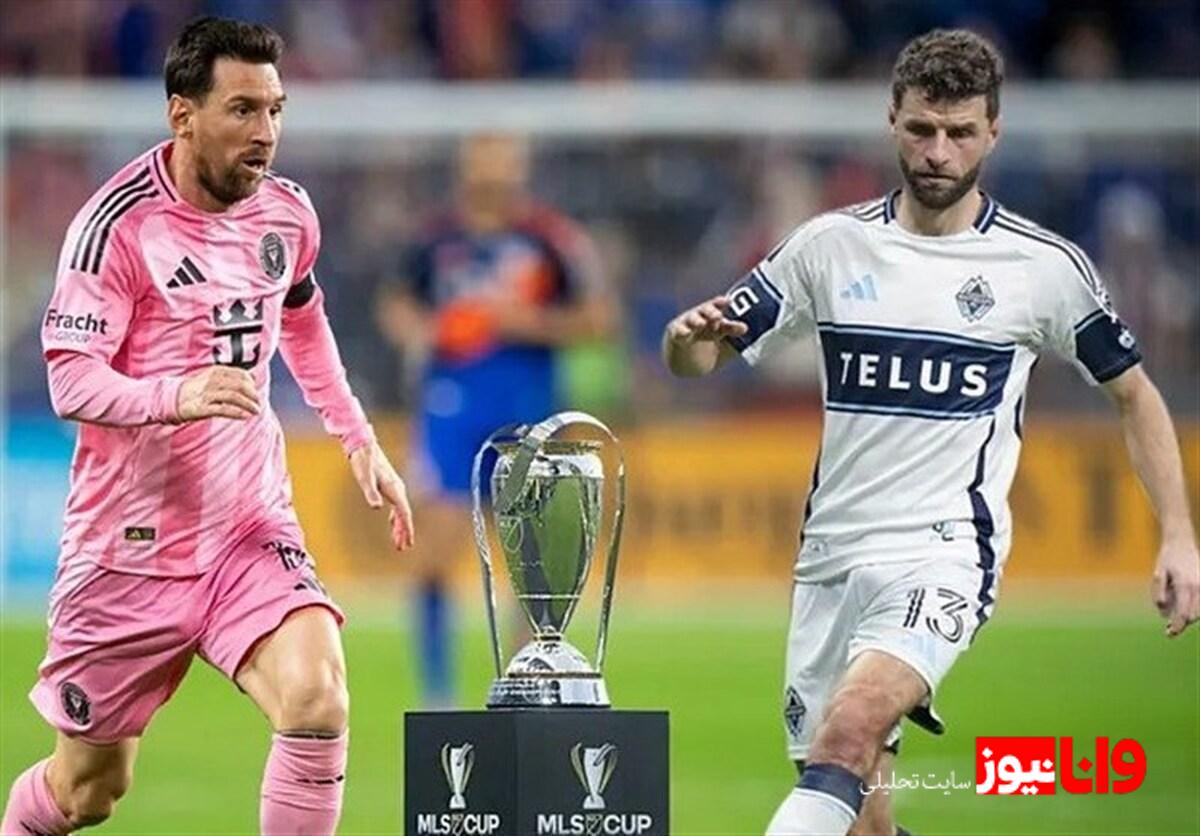 آیا ستاره آلمانی می‌تواند قهرمان MLS را از مسی دور کند؟