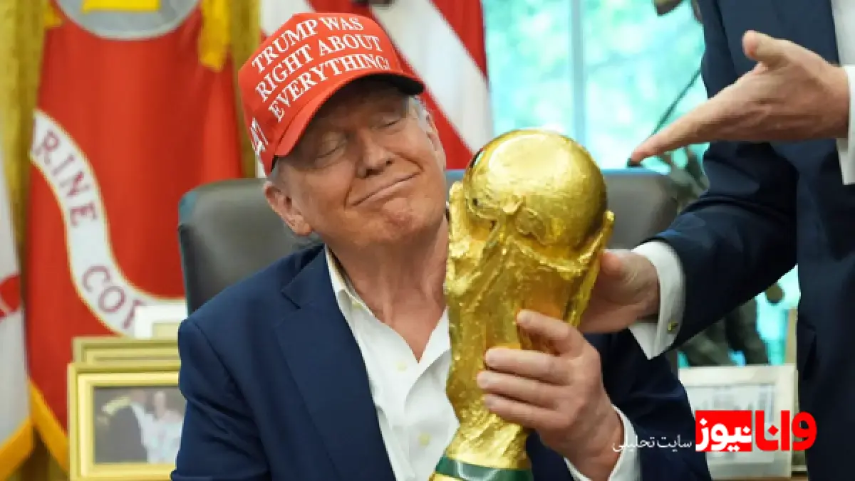 زد و بند رئیس‌جمهور آمریکا برای تدارک سالن قرعه‌کشی جام جهانی ۲۰۲۶ و تبعات آن