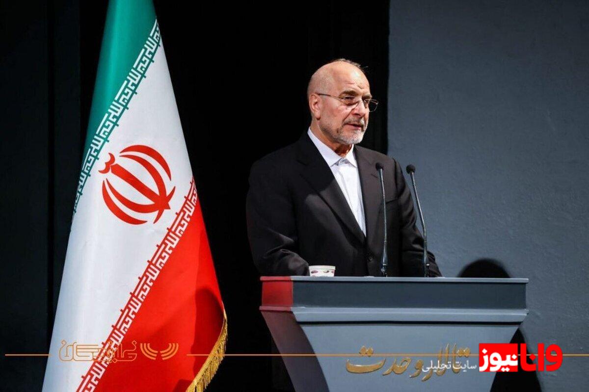 محمدباقر قالیباف، رئیس مجلس، در دومین همایش خانواده، آینده و پیوندهای پایدار