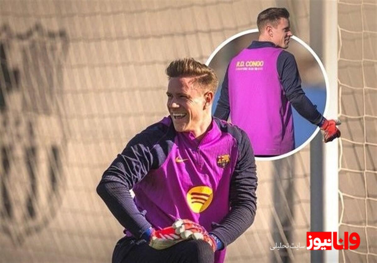 بازگشت مارک آندره تراشتگن به تمرینات بارسلونا پس از مصدومیت