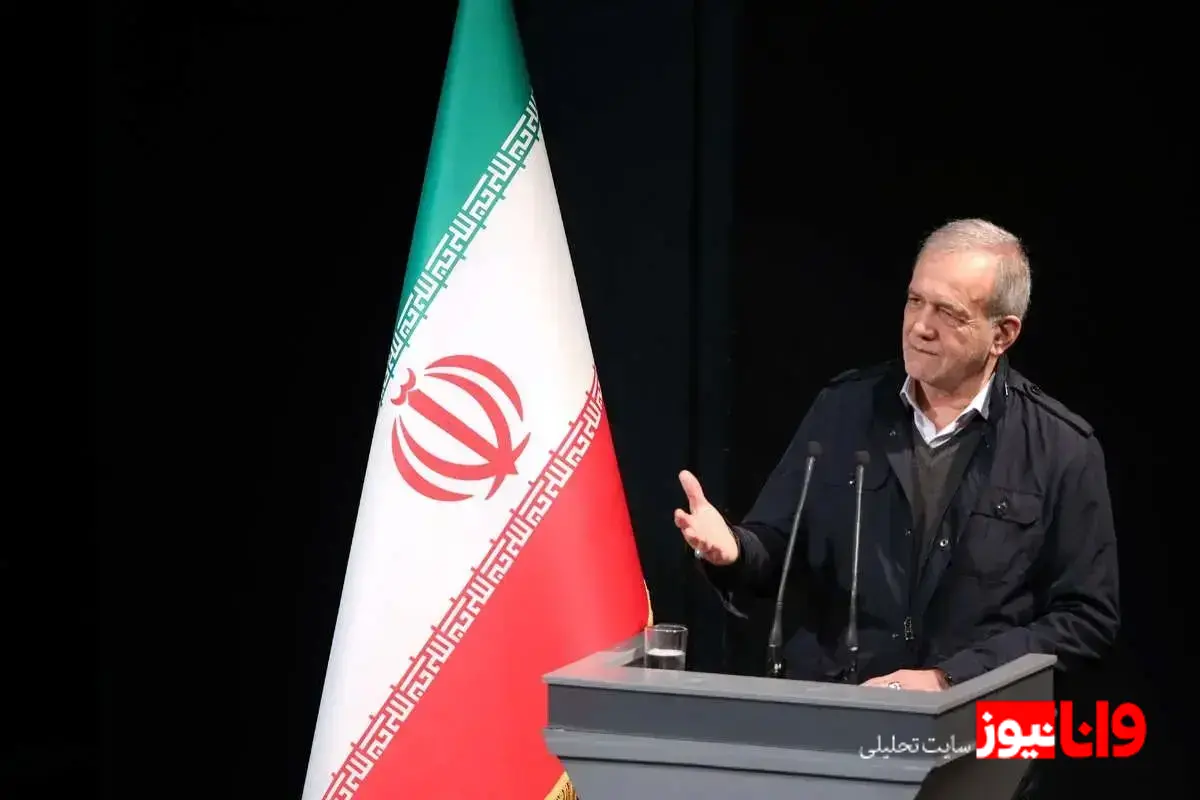 نقش صداقت در پیوندهای پایدار خانواده: سخنرانی مسعود پزشکیان