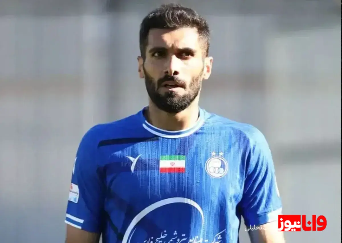 عارف آقاسی و بازار نقل و انتقالات زمستانی: آیا استقلال او را از دست خواهد داد؟