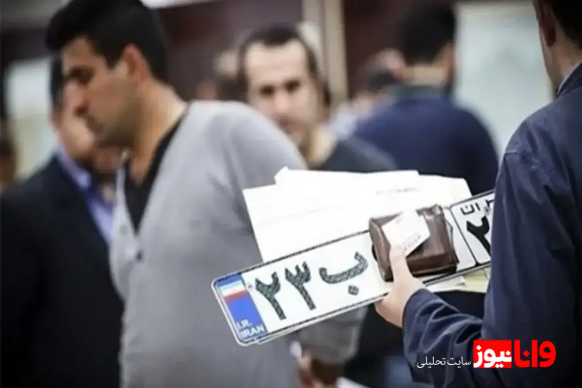 سرهنگ محسن باسره: تداوم خدمات مراکز تعویض پلاک در روزهای آلودگی