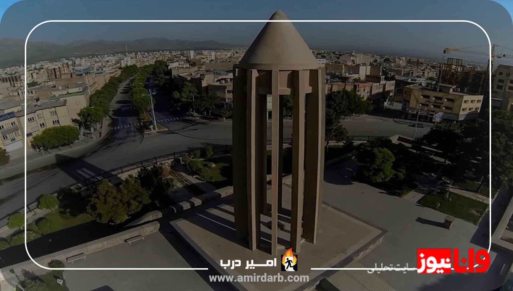 معرفی معتبرترین کارخانجات همدان