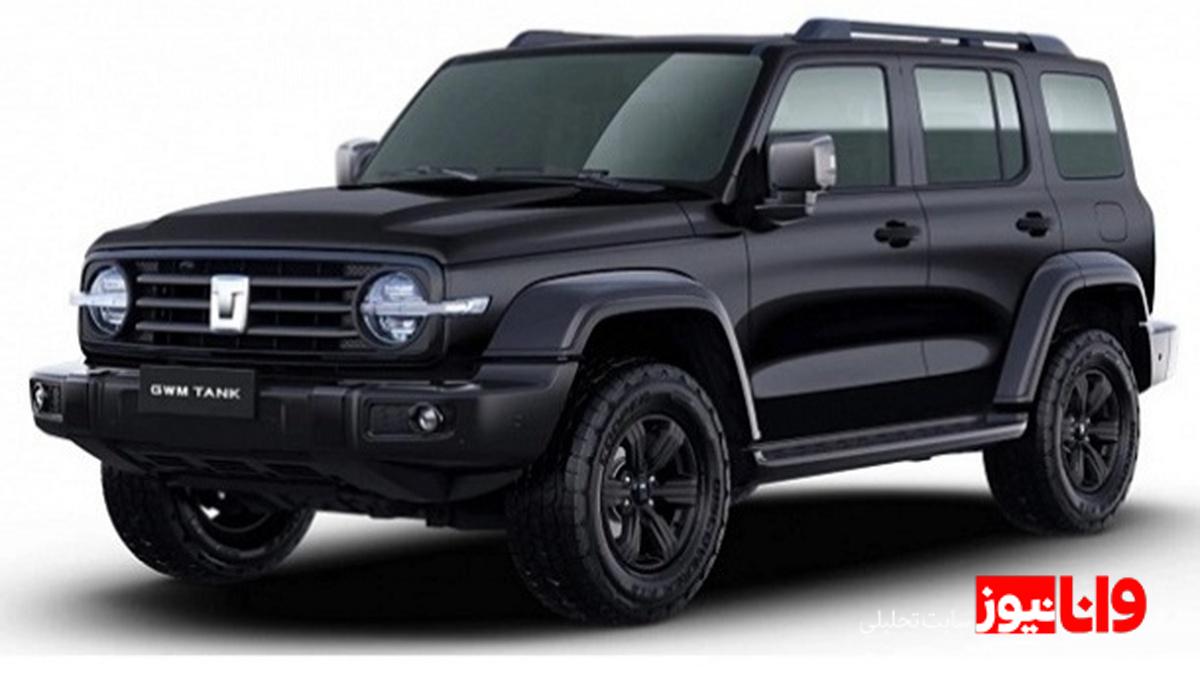 شرکت عرضه کننده خودرو تانک ۳۰۰: اطلاعیه قیمت جدید ویژه آذرماه ۱۴۰۴