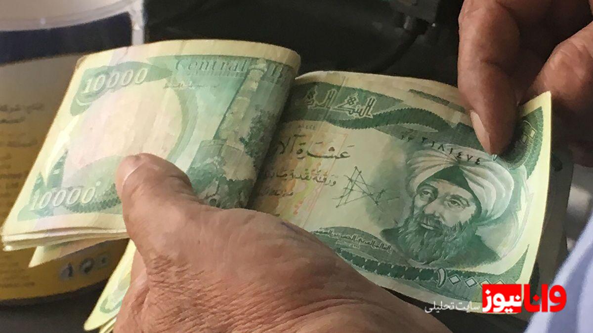 چرا قیمت دینار عراق در حال افزایش است؟ تحلیل عوامل موثر