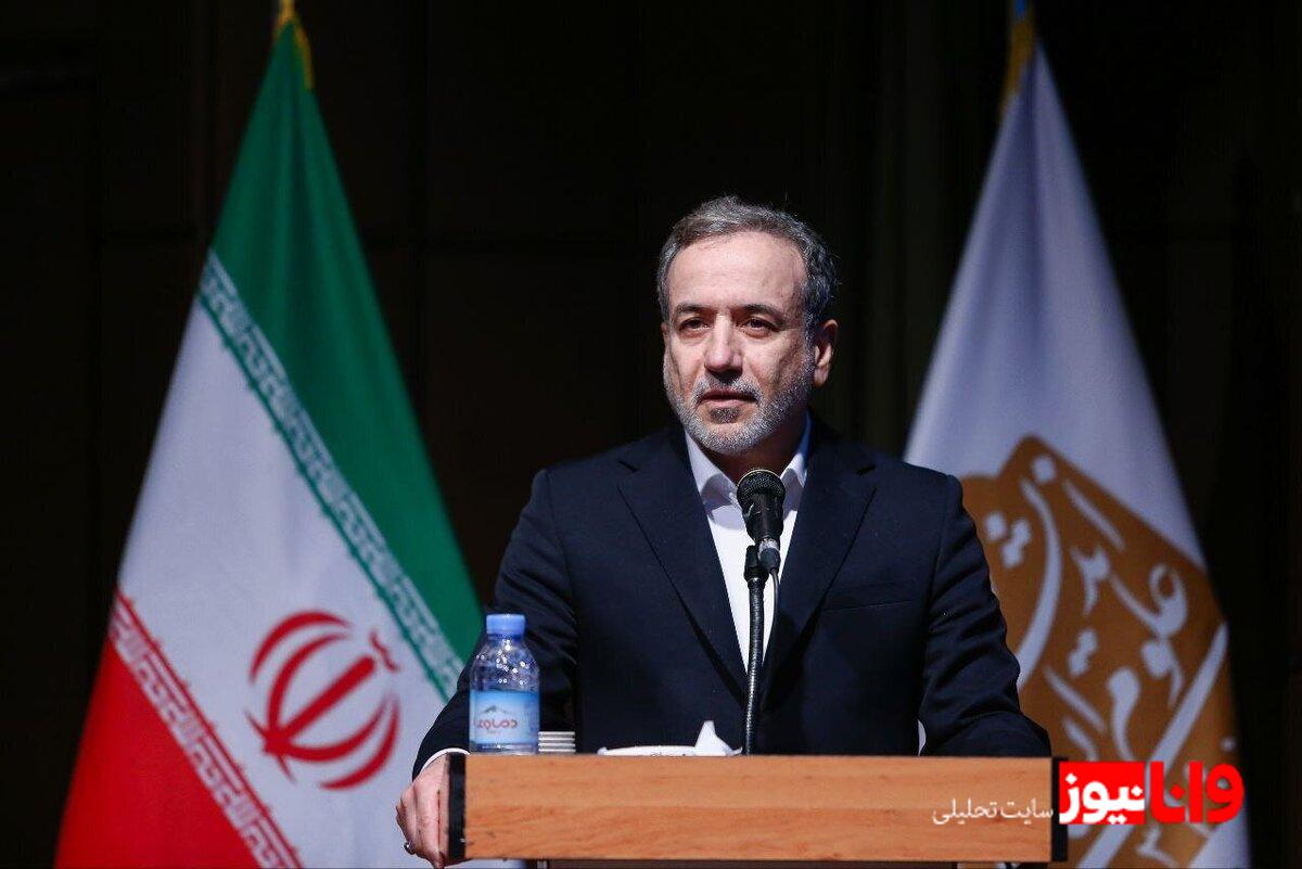 تحولات روابط ایران و ترکیه: نشست سید عباس عراقچی با وزیر امور خارجه ترکیه