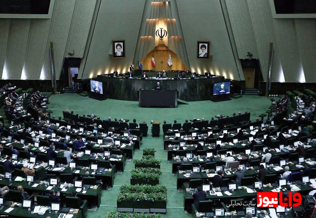 ۱۵۵ نماینده مجلس شورای اسلامی خواستار اجرای قانون عفاف و حجاب شدند