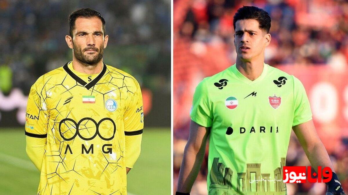 مروری بر وضعیت دروازه‌بانی استقلال و پرسپولیس پیش از دربی تهران