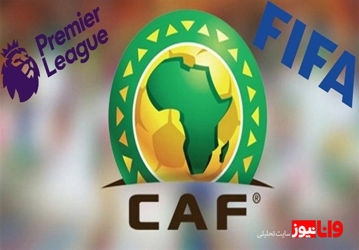 بازیکنان آفریقایی و چالش‌های حضور در جام ملت‌های قاره سیاه