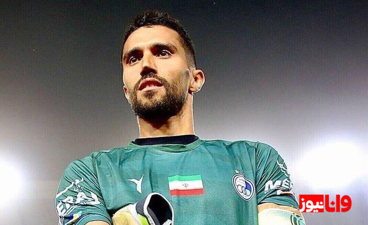 شانس به کاپیتان سابق استقلال رو کرد؛ بازگشت به مسیر جام جهانی با یک مصدومیت کهنه