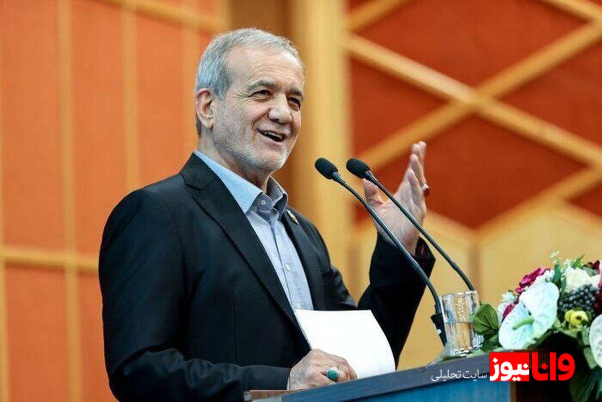 مسعود پزشکیان و نگاه به توانمندی‌های افراد دارای معلولیت