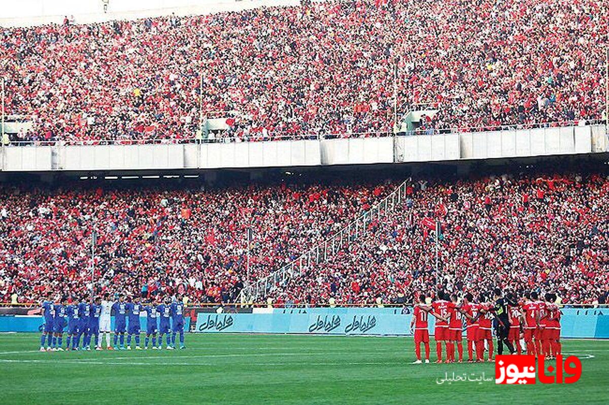 کری‌خوانی باشگاه پرسپولیس: پیامی برای رقیب سنتی