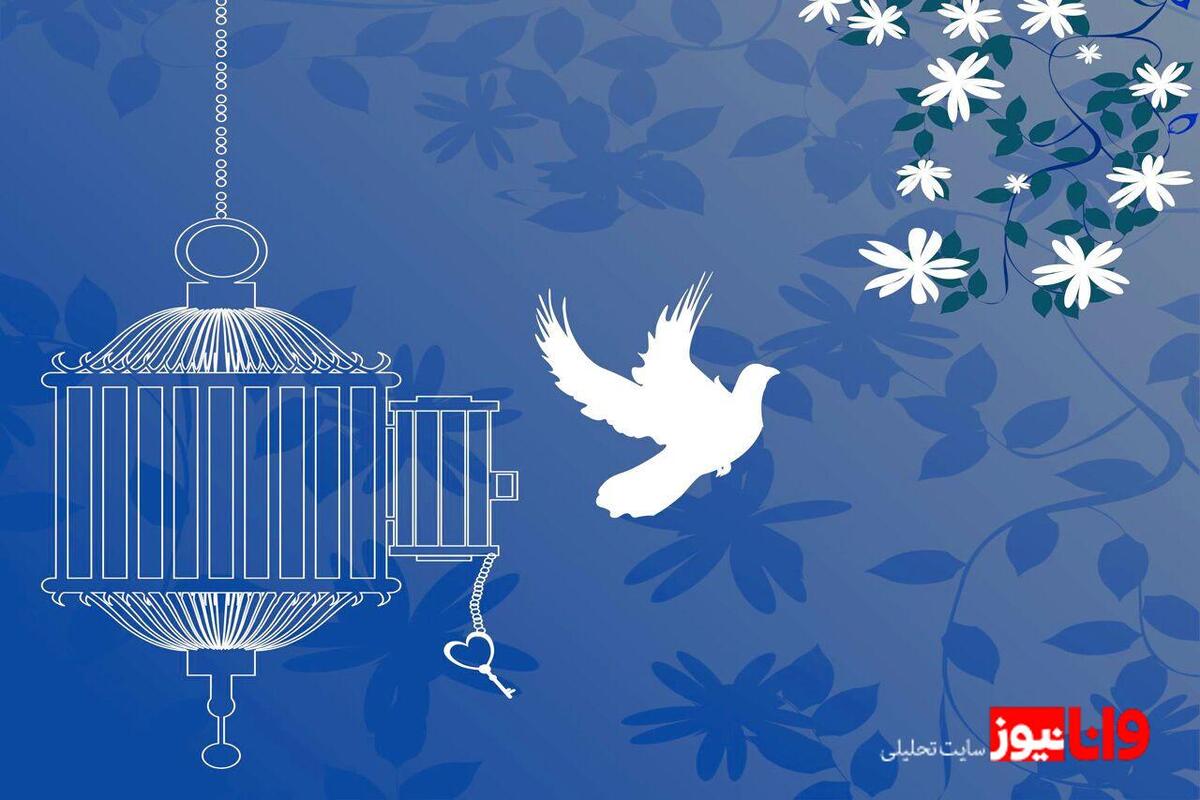 آزادی تمامی مادران زندانی جرائم مالی غیرعمد تا سقف 250 میلیون تومان به همت بانک پارسیان