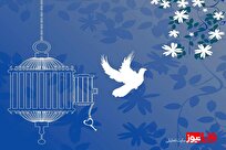 آزادی تمامی مادران زندانی جرائم مالی غیرعمد تا سقف 250 میلیون تومان به همت بانک پارسیان