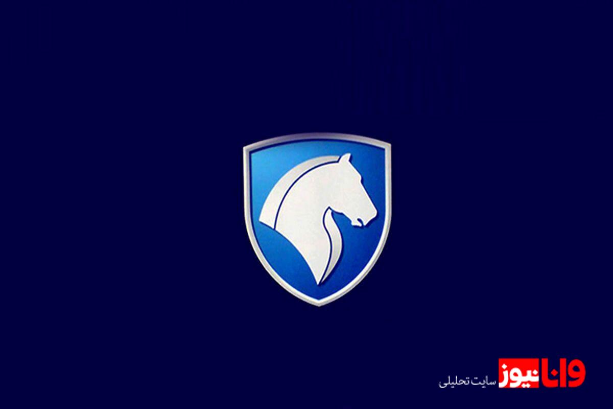 آخرین قیمت‌ها و تحولات محصولات ایران‌خودرو امروز