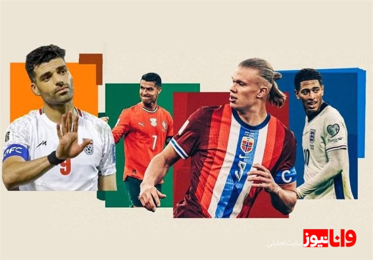 تحلیل رده‌بندی 100 بازیکن برتر جام جهانی 2026: از طارمی تا امباپه