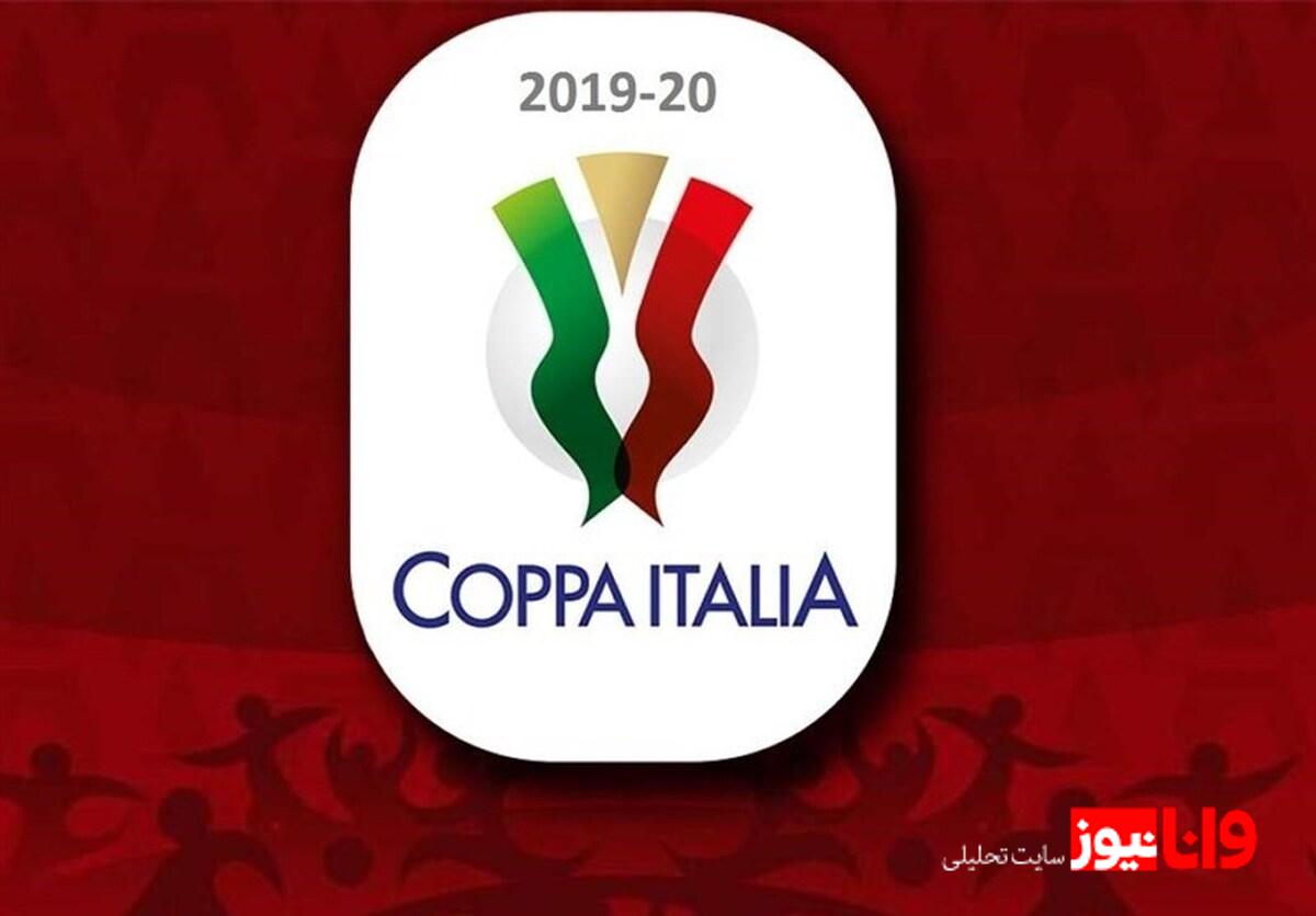 صعود سخت ناپولی در ضربات پنالتی