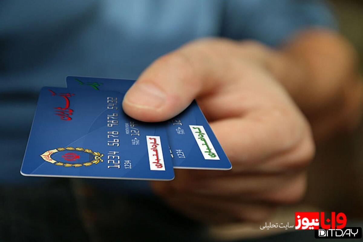 آیا حباب بانکی قابل برداشت است؟