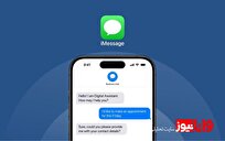 آشنایی با آی مسیج: یک ابزار ارتباطی نوین