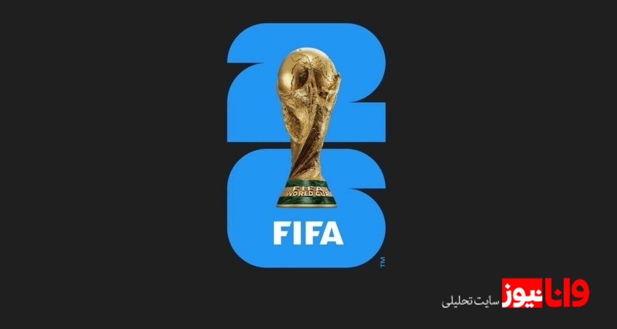 آمار و حقایق جالب درباره ۶۴ تیم حاضر در جام جهانی ۲۰۲۶