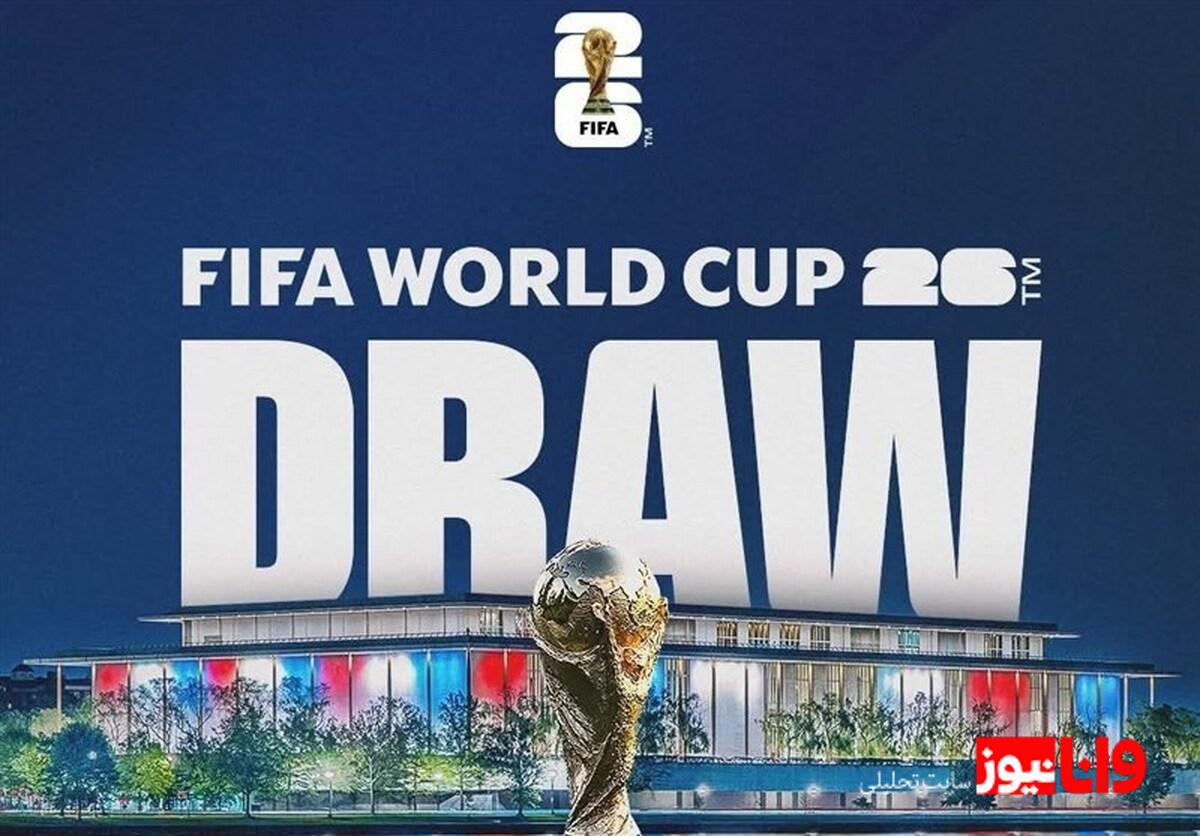ستاره‌های ورزشی فردا شب: مراسم قرعه‌کشی بیست‌وسومین دوره جام جهانی