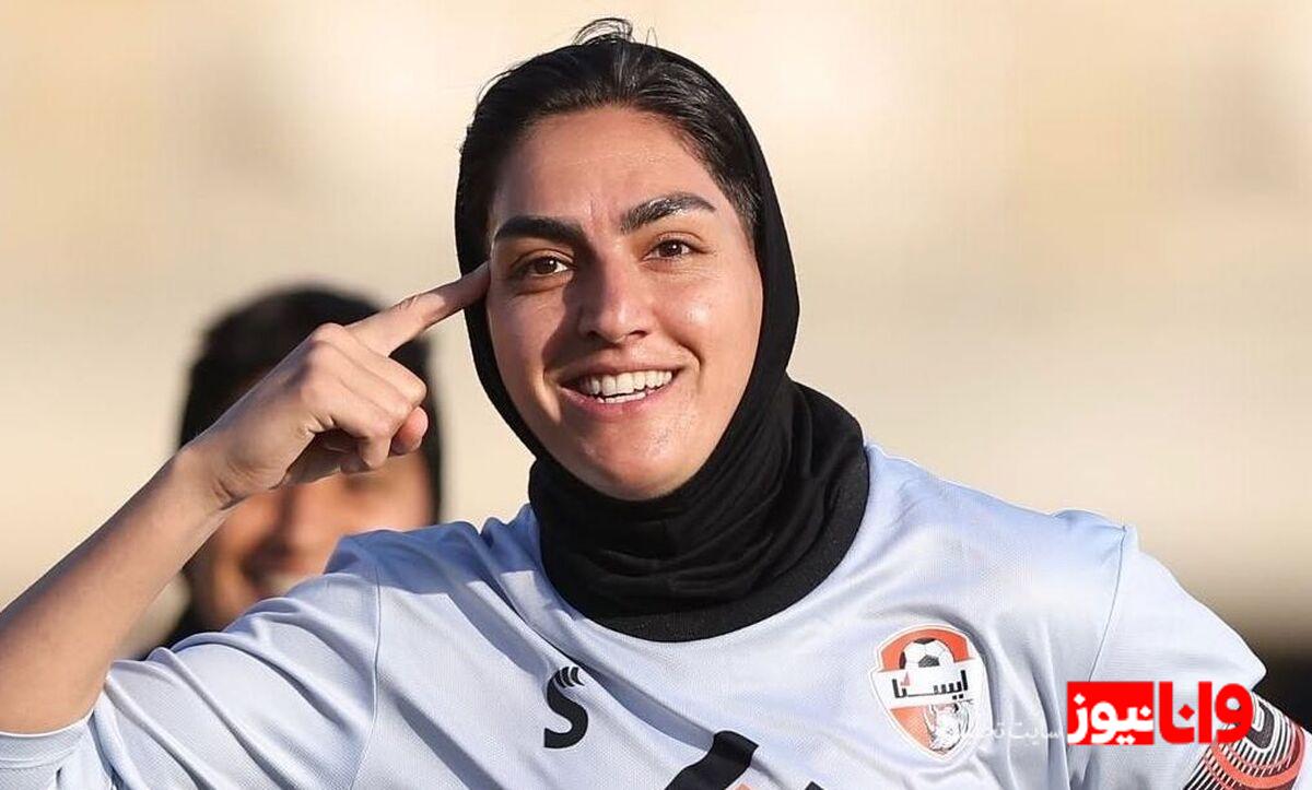 رقابت‌های نقل‌وانتقالات زمستانی: احتمال پیوستن زهرا خواجوی به سپاهان