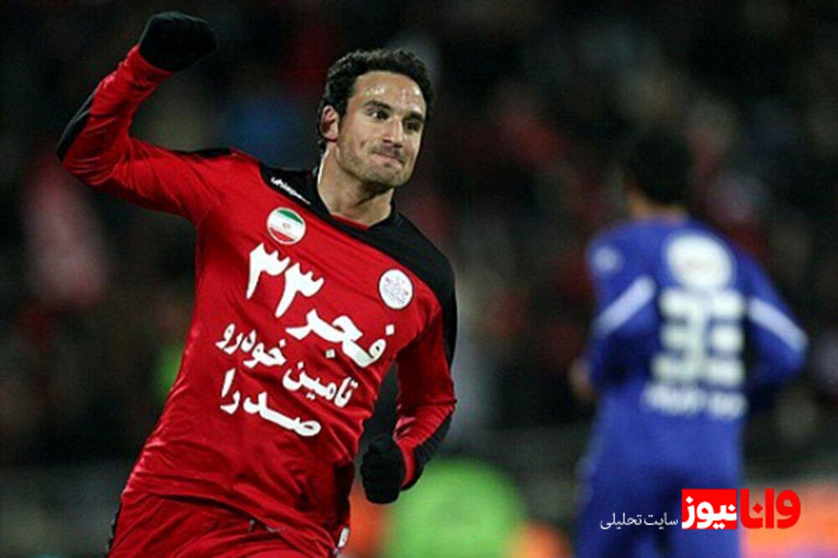 استوری ایمون زاید و کری سنگین برای استقلالی‌ها +عکس