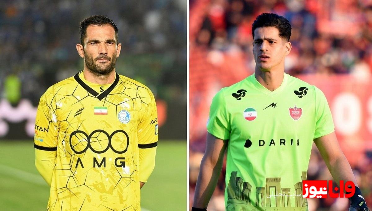 نگاهی به رکوردهای دروازه‌بان‌ها در تاریخ دربی‌های پرسپولیس و استقلال
