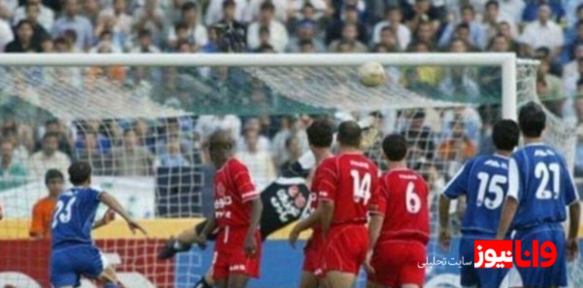 پوستر رسمی کنفدراسیون فوتبال آسیا برای دربی ۱۰۶ تهران +عکس