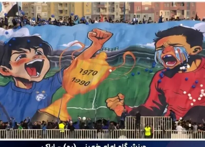 عکس| استقلالی‌ها اشک پرسپولیسی‌ها را در دربی در آوردند