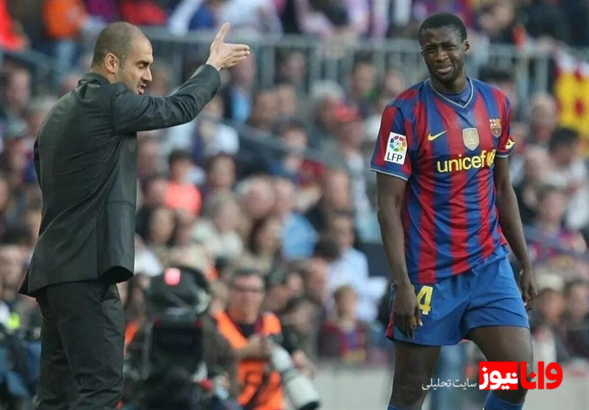 افشاگری ستاره بارسلونا: چالش‌ها و اختلافات با گواردیولا