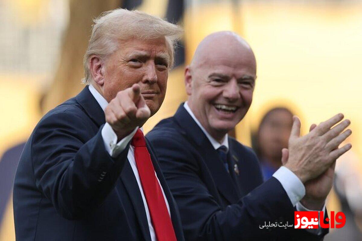 دونالد ترامپ و مراسم قرعه‌کشی جام جهانی: لحظات تاریخی در فرش قرمز+عکس