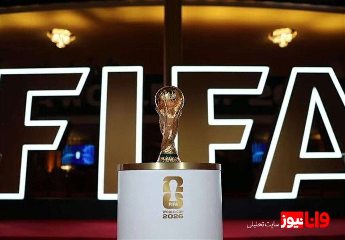 قرعه‌کشی جام جهانی 2026: آیا واقعاً ارزش تماشا دارد؟