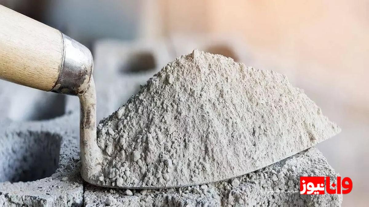 قیمت سیمان پاکتی در تهران و شهرهای دیگر: مقایسه و تحلیل+ جدول