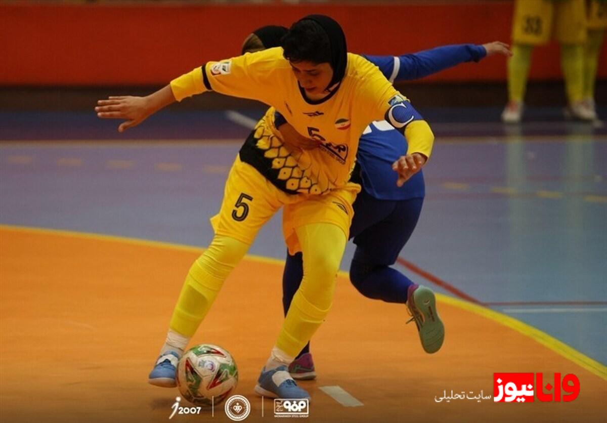 لیگ برتر فوتسال بانوان|پیروزی آبی پوشان پایتخت برابر مس کرمان
