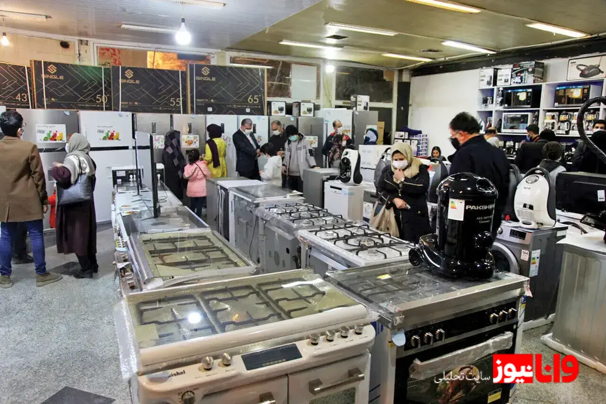 از گارانتی تا قیمت؛ چالش‌های خرید در بازارهای لوازم خانگی تهران