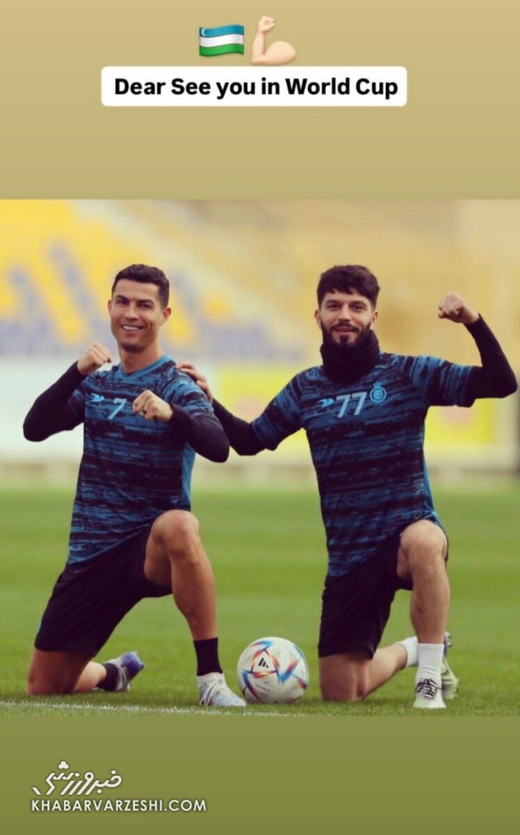 استوری جلالالدین ماشاریپوف با کریستیانو رونالدو