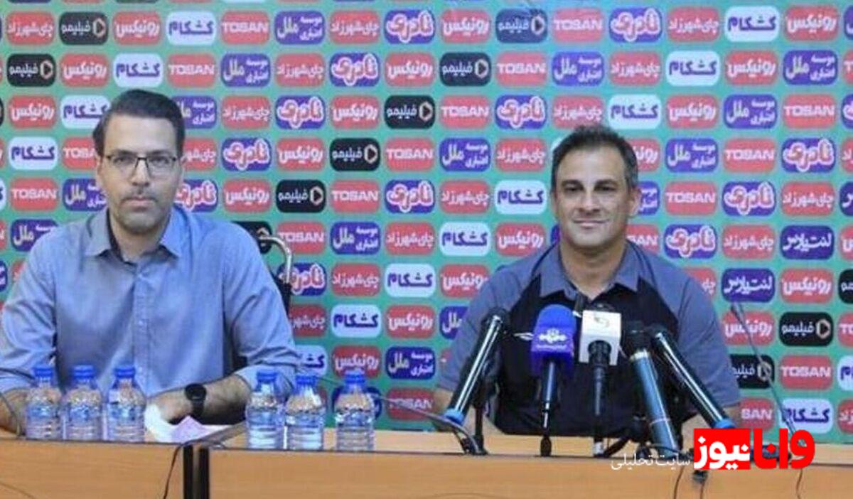 کریم باقری و پیمان صاحب جمعی: چالش‌ها و فرصت‌های مربیگری موقت