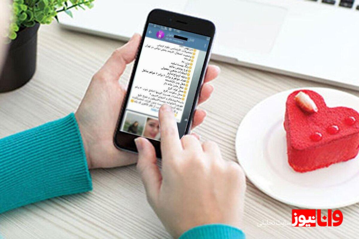 دستگیری ۳ متهم در پرونده کلاهبرداری ازدواج موقت توسط پلیس فتا