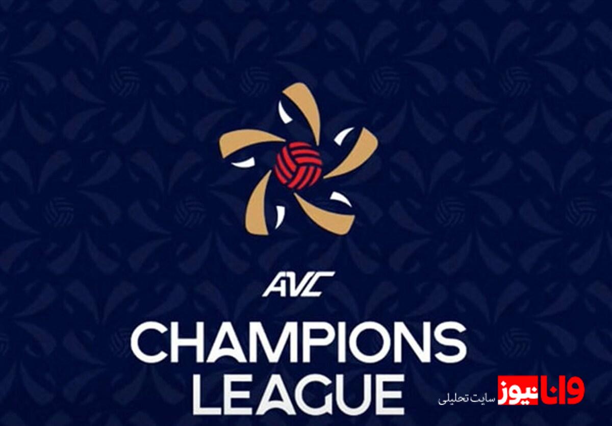 تغییر شیوه برگزاری لیگ قهرمانان والیبال آسیا  احتمال اختصاص سهمیه «وایلدکارت» به ایران