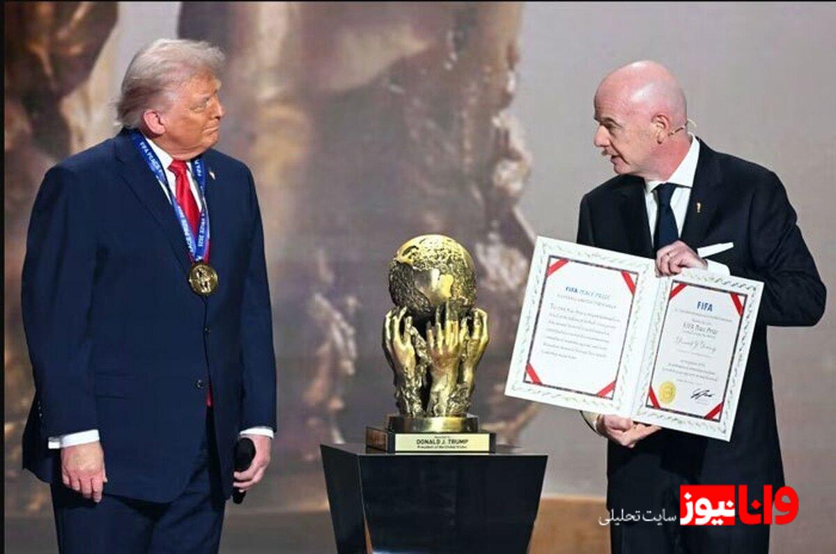 نقش جایزه صلح فیفا: تقدیر از ترامپ یا نمایش سیاسی؟